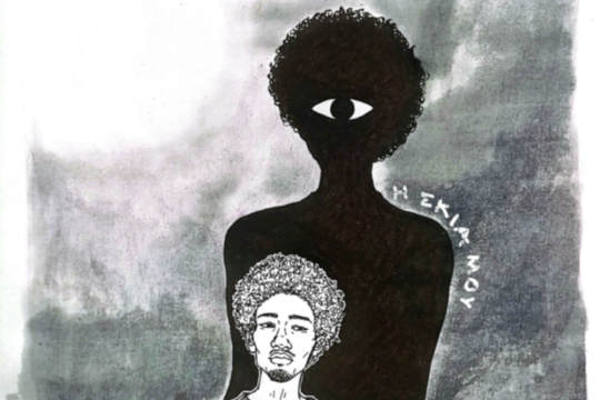 Pablo Soto